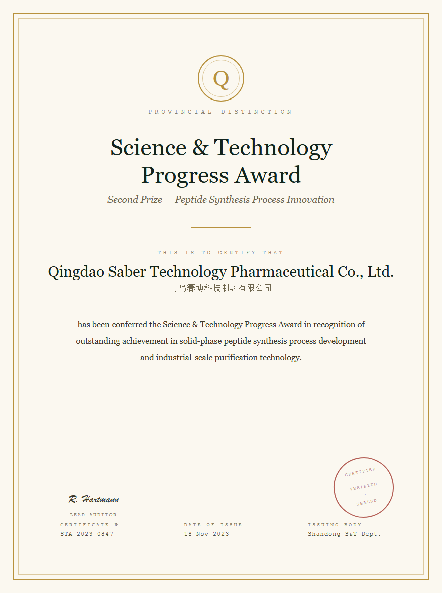 Shanghai Science & Technology Progress Award